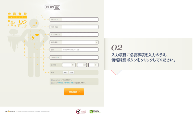 step2