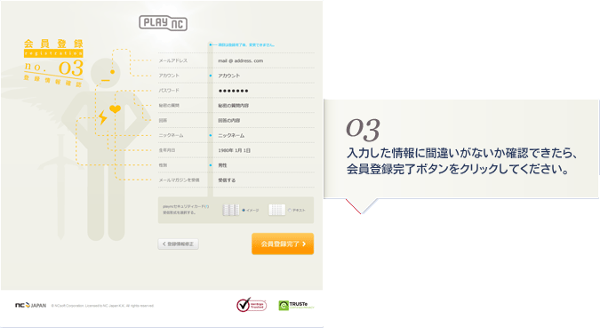 step3