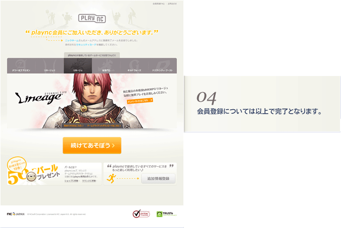 step4