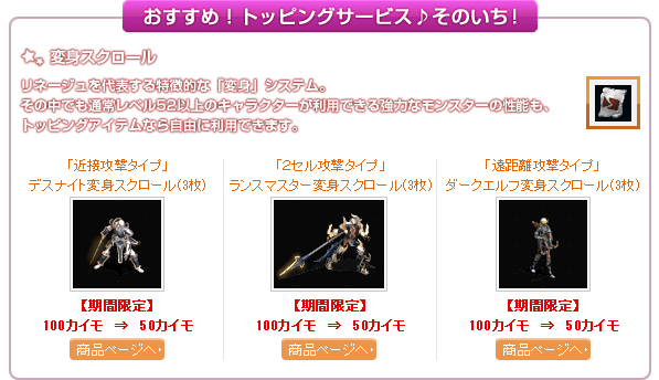 おすすめ！トッピングサービス♪そのいち！