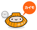 カイモ画像