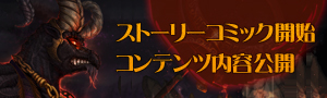 バナー