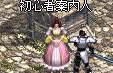 記事画像